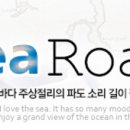 로드수펜션 이미지