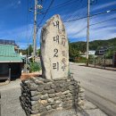 성환식당 | 철원 오징어물회 성환식당 백종원 픽 맛집 후기