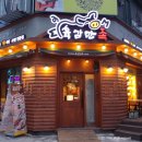 육감만족(중동점) 이미지