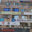 홍선생국어논술2관학원
