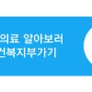 연세 민의원 이미지