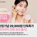 피에이치클럽