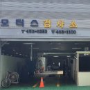 아남자동차 이미지