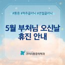 코끼리통증의학과