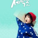 미영세탁소 이미지