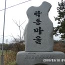 학동199 이미지