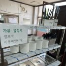 콩사랑뚜부장수 이미지