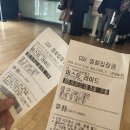 ㈜따뜻한놈들 | 영화 ‘퍼스트 라이드’ 관람 후기&amp;쿠키 영상