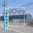 신척 골프랜드 이미지