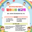 해운대폴리어학원 이미지