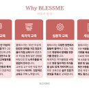 퍼스널컬러 전문가 2급 자격증과정 이미지