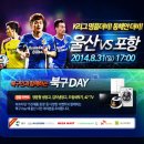 울산북구홈
