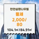 삼환기업 주식회사 이미지