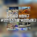 서창방산로 이미지
