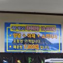 쌍용수산시장 이미지