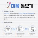 유성구정신건강복지센터 이미지