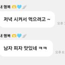 남자피자 이미지