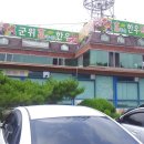 군위참좋은한우 이미지