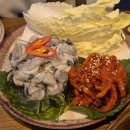 가장맛있는족발과의동침 | (남편과데이트)이마트트레이더스맛집 가장맛있는족발 대전월평점