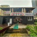 (주)황우
