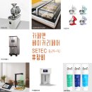 주식회사 마인테크
