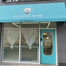 허니모모 애견미용실 이미지