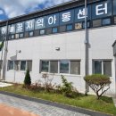 응봉면갈대꽃커뮤니티센터 이미지