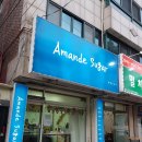 석삼말로3 이미지