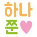 네일 하나 네이버블로그