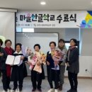 사기소1통마을회관 이미지