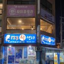 신월동123 이미지