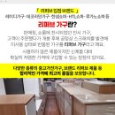 원종동 주민지원센터 이미지