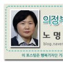 더불어숲생태학교 이미지
