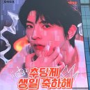 4월의 기록 | 한중태를 아랑하는 마음을 곁들인