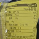 이마트24하단동매점 | 이마트24 뽀니 옥수수빠싹쿠키 후기 영양성분 생각보다 안 빠삭했던 신상