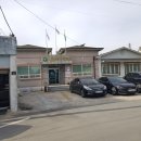 서암보건진료소 이미지