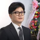 &#34;한동훈 위원장님 돌아오세요&#34; 국회 앞 화환 행렬‥누가 보냈나? 이미지