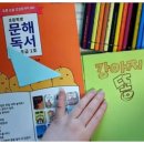 문해초급 이미지