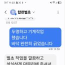 선영태양광발전소 네이버블로그