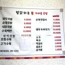 밥값하는가마솥국밥