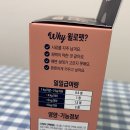 (주)유한양행 | 기호성 좋은 강아지영양제 유한양행영양제 윌로펫 급여 후기