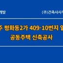 (주)건축사사무소라온 이미지