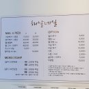 해날네일