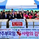 오창농협 하나로마트 이미지