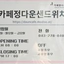 사창 축산 네이버블로그