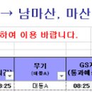 회성동119 이미지