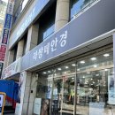 강릉라쌍떼 이미지