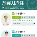 서봉관내과의원 이미지