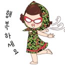 산촌2민박 이미지