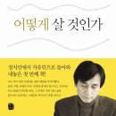 아솜브로소